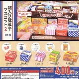 ◆Jドリーム ガチャ/ 箱入り駄菓子マスコット2【再販/入荷済】