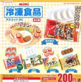 ◆Jドリーム ガチャ/ mini 冷凍食品 マスコットBC【4月再販予約】