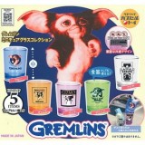 ◆ガチャ/ グレムリン ミニチュアグラス コレクション【入荷済】