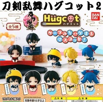 玩具小国 Toyjack バンダイ ガチャ 刀剣乱舞 Online ハグコット2 入荷済 玩具小国 Toyjack バンダイ ガチャ 刀剣乱舞 Online ハグコット2 入荷済