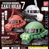 ◆バンダイ ガチャ/ 機動戦士ガンダム EXCEED MODEL ZAKU HEAD 7 エクシードモデル ザクヘッド 7【入荷済】
