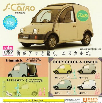 ◆スタンドストーンズ ガチャ/ 1/64PLUS 日産 エスカルゴ【入荷済】