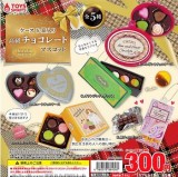 ◆トイズスピリッツ ガチャ/ ケース&箱入り! 高級チョコレートマスコット【入荷済】