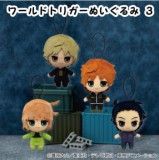 ◆ワールドトリガー ぬいぐるみ 3【入荷済】