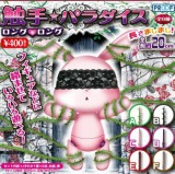 ◆プルーフ ガチャ/ 触手 パラダイス ロング ロング【入荷済】