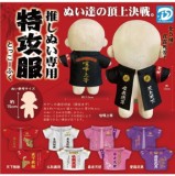 ◆ガチャ/ 推しぬい専用 特攻服【5月再販予約】