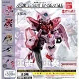 ◆ガチャ/ 機動戦士ガンダム MOBILE SUIT ENSEMBLE 15.5 モビルスーツ アンサンブル 15.5【入荷済】