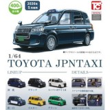 ◆トイズキャビン ガチャ/ 1/64 TOYOTA ジャパンタクシー【5月予約】