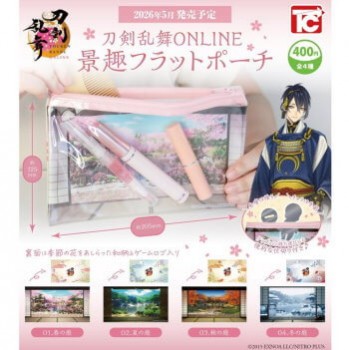 ◆ガチャ/ 刀剣乱舞ONLINE 景趣フラットポーチ【5月予約】