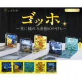 ◆ガチャ/ 光の美術館 ゴッホ 光に揺れる追憶のかけら【5月予約】