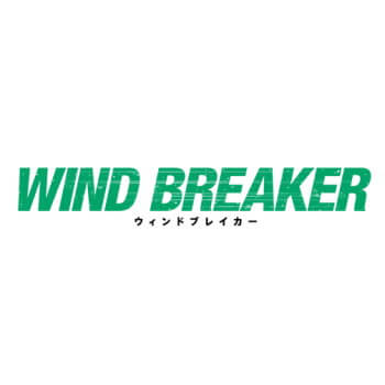 ◆TVアニメ WIND BREAKER ちびぐるみ vol.4【6月予約】