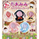 ◆プルーフ ガチャ/ もこもこ! たれみみうさぎさんのケープ【入荷済】