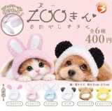 ◆ガチャ/ ZOOきん おめかしずきん【5月予約】