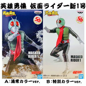 玩具小国 Toyjack 仮面ライダー 英雄勇像 仮面ライダー新1号 入荷済 玩具小国 Toyjack 仮面ライダー 英雄勇像 仮面ライダー新1号 入荷済