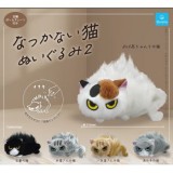 ◆ガチャ/ なつかない猫 ぬいぐるみ2【5月予約】