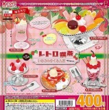 ◆トイズスピリッツ ガチャ/ レトロ喫茶 いちご&さくらんぼマスコット【入荷済】