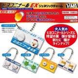 ◆ガチャ/ ヒヨコニナール EX ジェネリックチャーム【5月予約】