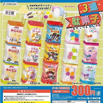 ◆Jドリーム ガチャ/ 3連駄菓子ますこっとBC2【入荷済】