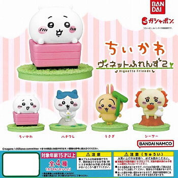 ◆ガチャ/ ちいかわ ヴィネットふれんず2【入荷済】