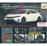 ◆ガチャ/ Honda 1/64 CIVIC TYPE R(FL5)コレクション【入荷済】