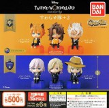 ◆ガチャ/ ディズニー ツイステッドワンダーランド すわらせ隊+ 2【入荷済】