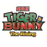 ■一番くじ/ TIGER & BUNNY The Rising Fortune favors the bold.: 全27種(27個)+ラストワン賞(1個)(=計28個) フルコンプリートSET【入荷済】