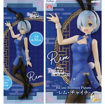 ◆Re:ゼロから始める異世界生活 BiCute Bunnies Figure レム チャイナ【入荷済】