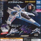 ◆ディズニーピクサー ホビーガチャ/ バズ・ライトイヤー スペースシップ【入荷済】