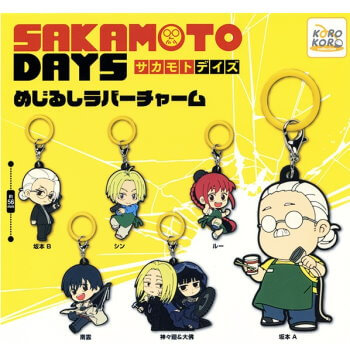 ◆ガチャ/ SAKAMOTO DAYS めじるしラバーチャーム【入荷済】