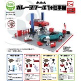 ◆トイズキャビン ガチャ/ 1/64 TCタウン ガレージツール1+仕事猫【6月予約】
