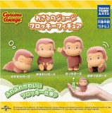 ◆ガチャ/ おさるのジョージ フロッキーフィギュア【入荷済】