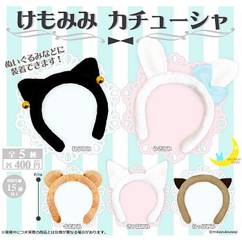 玩具小国 Toyjack 三日月うさぎ ガチャ けもみみ カチューシャ 入荷済