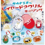 ◆ガチャ/ サウナスキ～ レイヤードアクリルキーリング【入荷済】