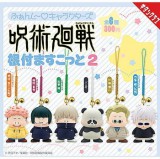 ◆奇譚クラブ ガチャ/ ふぁんし～ キャラクターズ 呪術廻戦 根付ますこっと 2【入荷済】