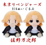 ◆東京リベンジャーズ BIGぬいぐるみ 佐野万次郎【入荷済】