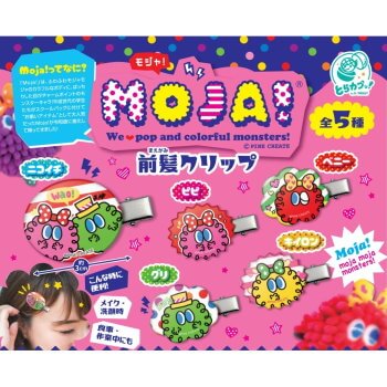 ◆ガチャ/ MOJA! 前髪クリップ【6月予約】