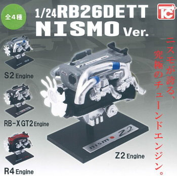 ◆トイズキャビン ガチャ/ 1/24 日産 RB26 エンジンコレクション NISMO Ver.【入荷済】