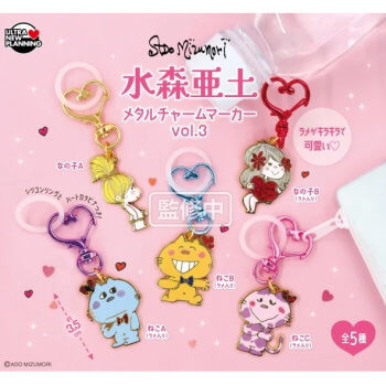 ◆ガチャ/ 水森亜土 メタルチャームマーカー vol.3【6月予約】