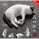 ◆ガチャ/ 森口修の猫フィギュアマスコット3【入荷済】