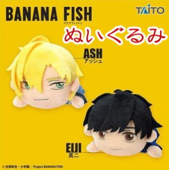 ◆BANANA FISH バナナフィッシュ ぬいぐるみ【入荷済】