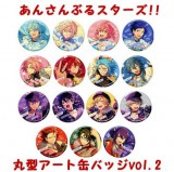 ◆あんさんぶるスターズ!! 丸型アート缶バッジ vol.2【入荷済】