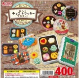 ◆トイズスピリッツ ガチャ/ 超リアル! 缶入りチョコ&クッキーマスコット Elegant【入荷済】