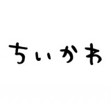 ◆ちいかわ ぬーどるストッパーフィギュア ウラヤハボウズ【6月予約】