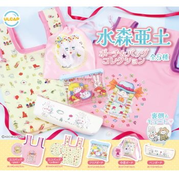 ◆ガチャ/ 水森亜土 ポーチ&バッグコレクション【7月予約】