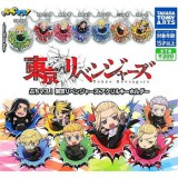◆タカラトミーアーツ ガチャ/ ぶちマス! 東京リベンジャーズ アクリルキーホルダー【入荷済】