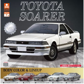 ◆スタンドストーンズ ガチャ/ 1/64SCALE トヨタソアラ Z20型【7月予約】