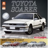 ◆スタンドストーンズ ガチャ/ 1/64SCALE トヨタソアラ Z20型【7月予約】