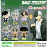 ◆ガチャ/ WIND BREAKER かぷっこふれんず2【入荷済】