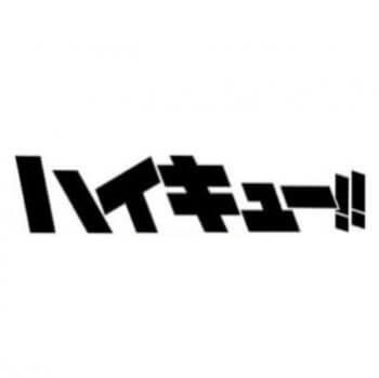 ◆ガチャ/ 肩ズンFig. ハイキュー!! 中学生【7月予約】