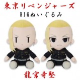 ◆東京リベンジャーズ BIGぬいぐるみ 龍宮寺堅【入荷済】